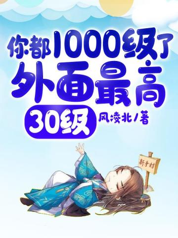 㶼1000ˣ30